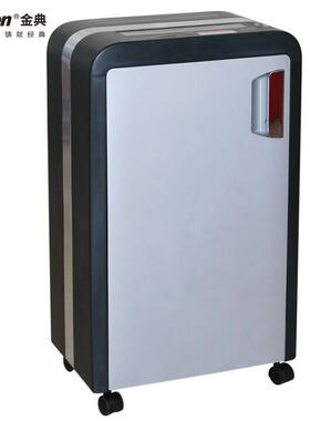 金典GD-9620/ GD-625C/ GD-9630/GD-9825/GD-9808/GD-9835 碎纸机
