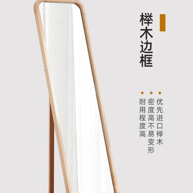镜子全身穿衣壁镜家用实木落地身镜玄关挂试衣全镜立墙RF-JM089式
