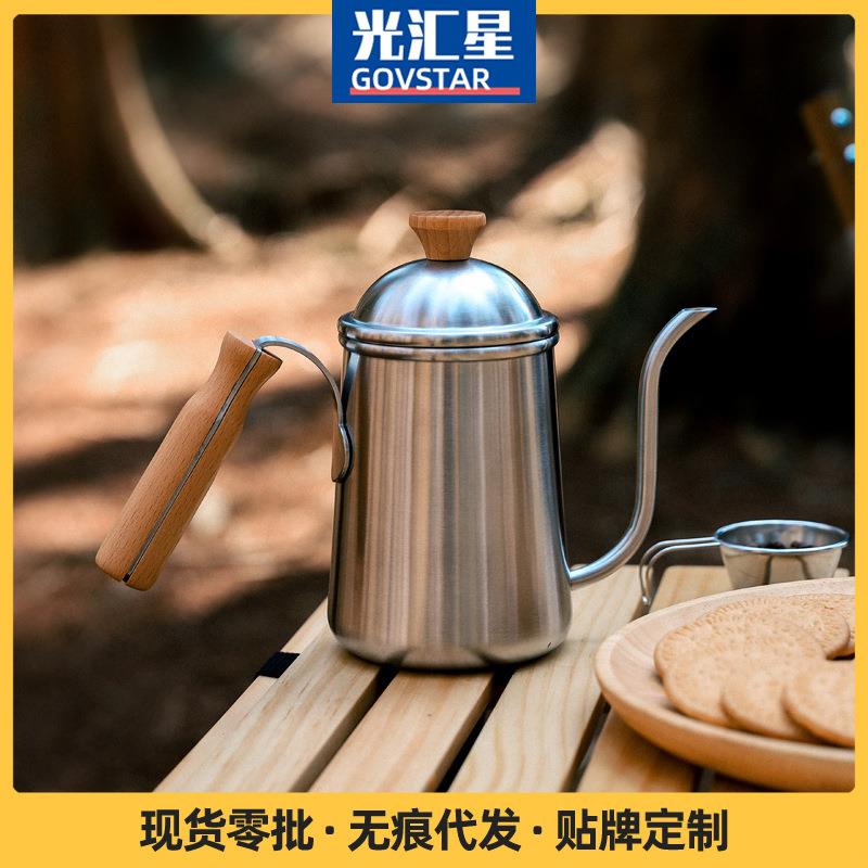 手冲咖啡壶带盖户外不锈钢便携长嘴慢流实木手柄露营防烫泡茶壶
