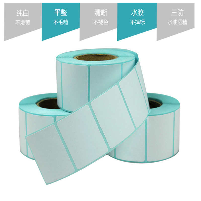 条码不干胶打印纸张 **收银秤超市打印纸打印纸不干胶标签3080040