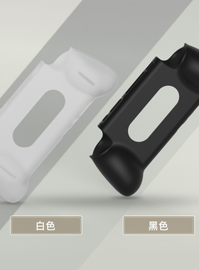 防4pro/手柄rpminiretroid防水 /5rp2s耐磨pocketrp5握把保护套