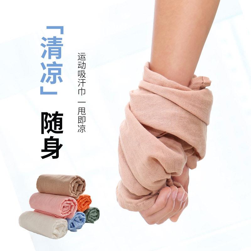 运动毛巾纯棉纱布薄款运动巾手腕巾跑步健身房加长擦汗巾吸水速干