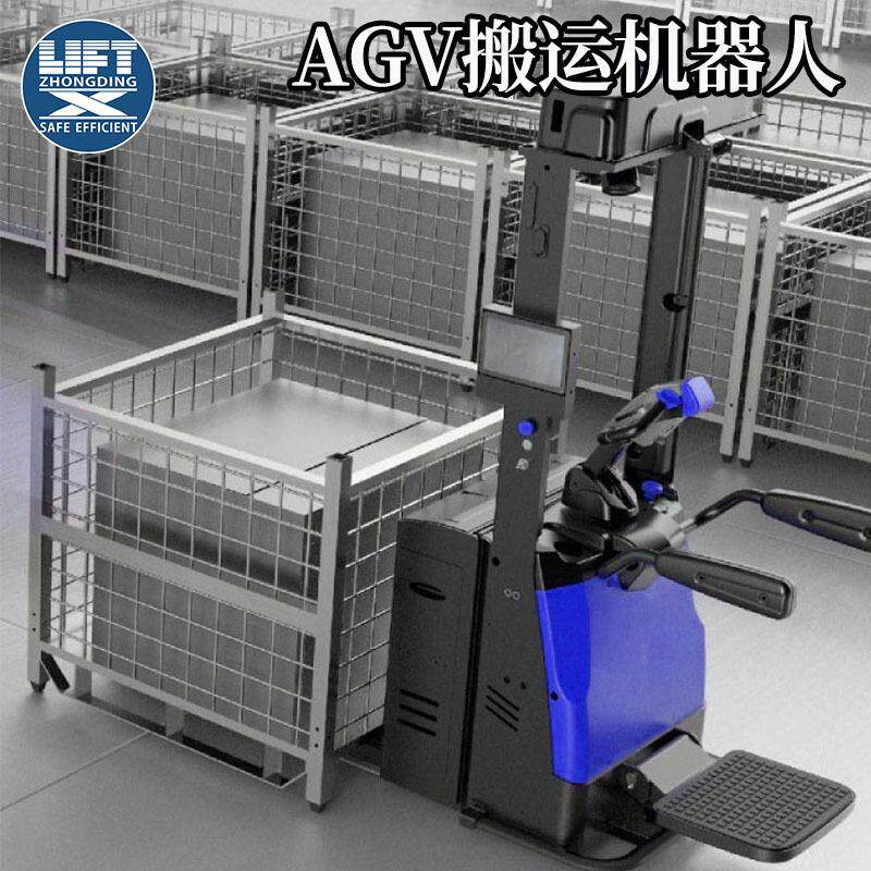 高速重载智能搬运机器人AGV激光导航自动化装载码垛机自动引导车