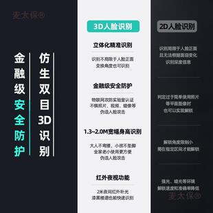 乐视智能门锁指纹锁门人脸识家用防盗密码锁电麦子别锁1大门锁太