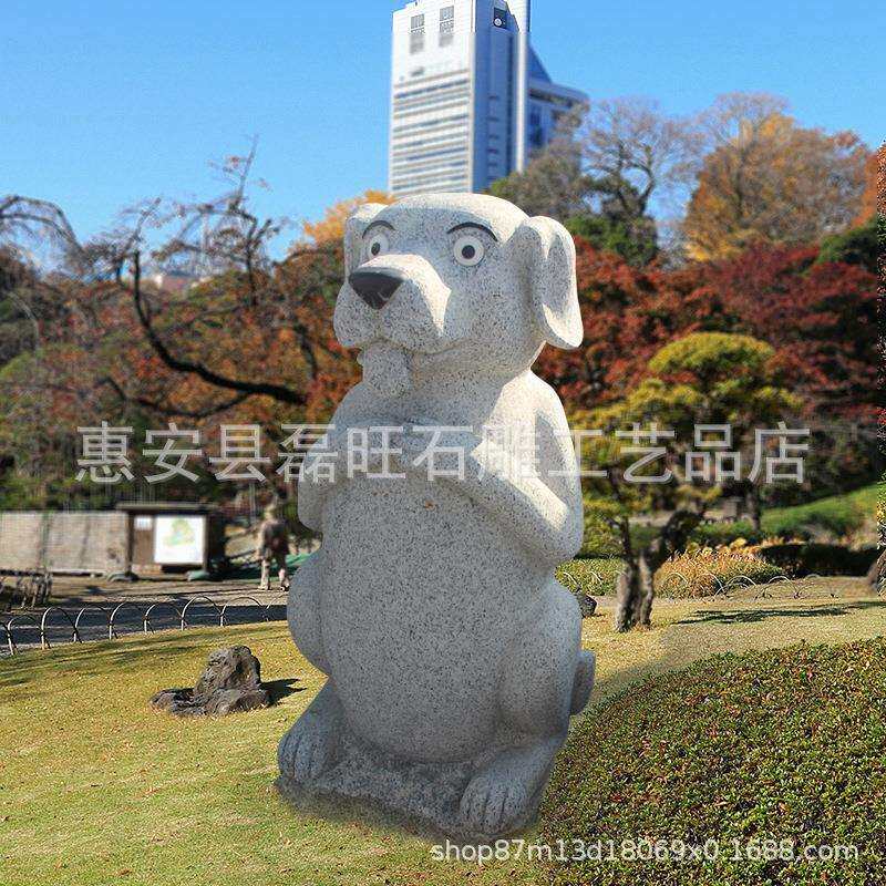 厂家供应石雕动物花岗岩雕刻十二生肖石头狗公园小区装饰摆件雕塑