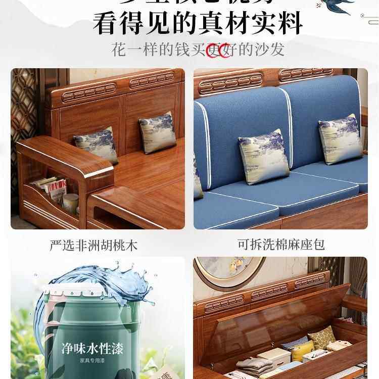 小户型胡桃木全实木沙发客厅带贵妃榻三人位直排冬夏两用储物家具
