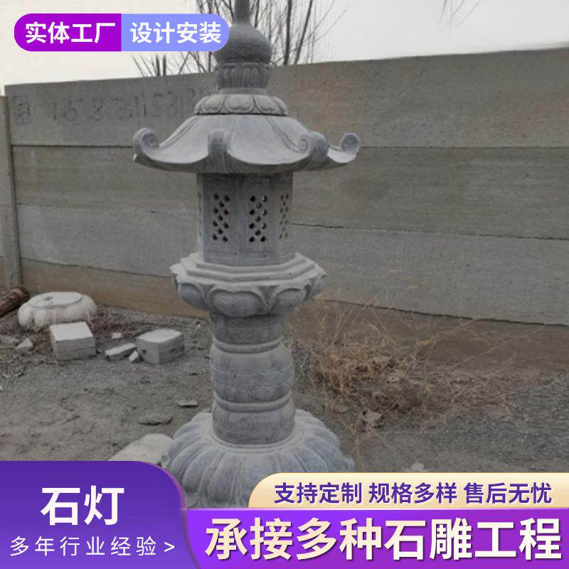 石雕灯笼寺庙庭院仿古灯塔雕塑摆件广场草坪照明灯太阳能灯石灯