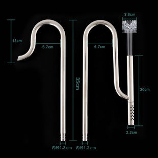 不锈钢进出水管除油膜器旋转出水口鱼缸水族箱过滤桶12mm16mm