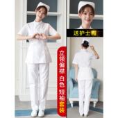 装 女大褂夏白季 短袖 薄款 工 正品 两件套服分体套身全套短款 护士长袖