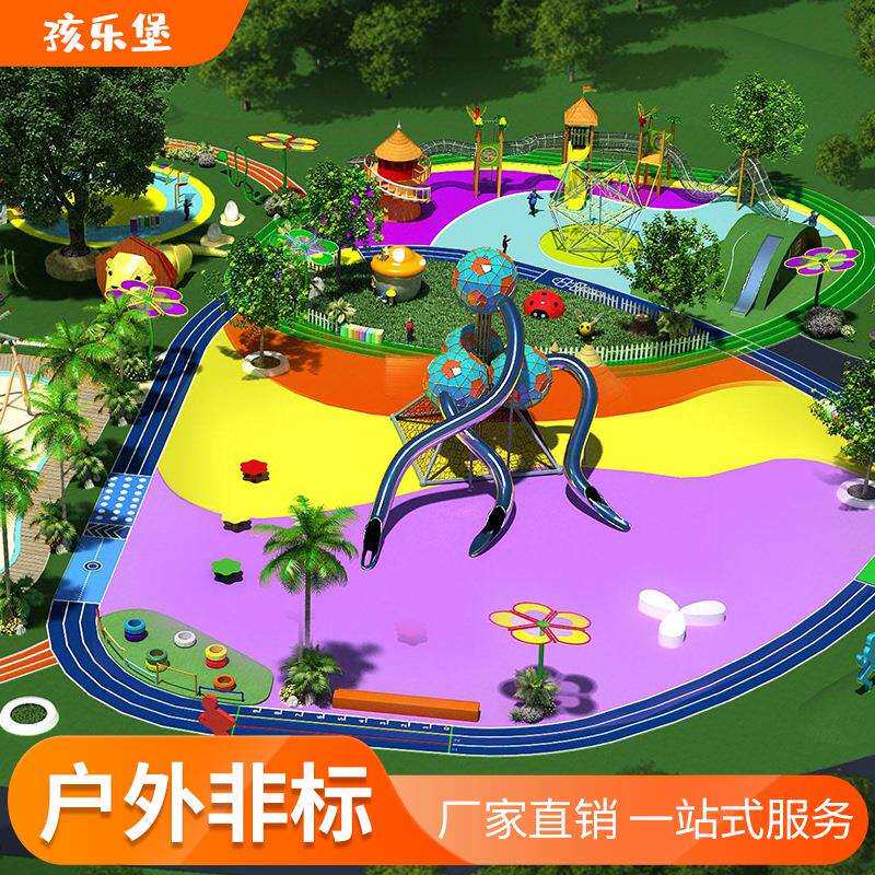 户外景区大型无动力游乐设备不锈钢滑梯室外儿童乐园设施攀爬厂家