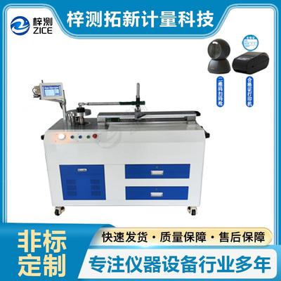 智慧全自动扭矩扳手检定仪全自动高精度数显扭矩检测仪