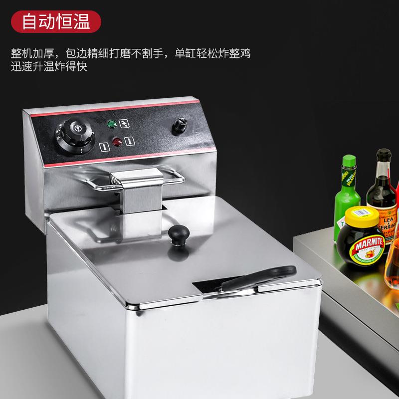 电炸炉商用电炸锅油炸锅串串机器商业110V欧美规鸡翅鸡柳摆摊神器