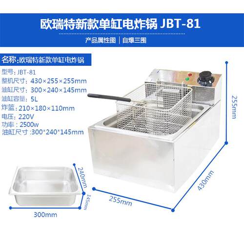 油炸锅商用电炸炉电炸锅油条机炸串炸薯条薯塔机双缸电加热