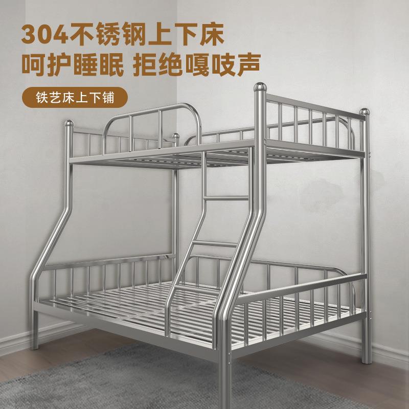 304不锈钢材质加厚加粗63床脚两边可安装楼梯上下铺母子床铁艺床