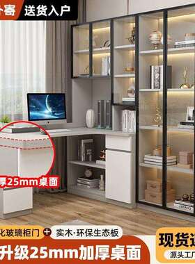 轻转角INW书桌书架一合体电脑桌柜组小户型办公桌家奢用学习书写