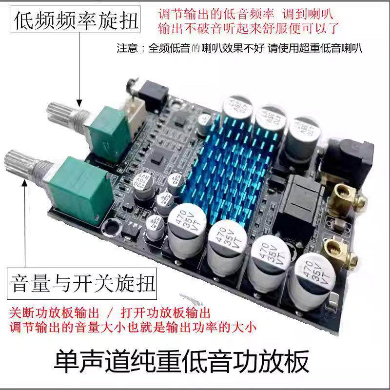 120W超重低音单声道功放板原装TPA3116低音炮数字功放模块