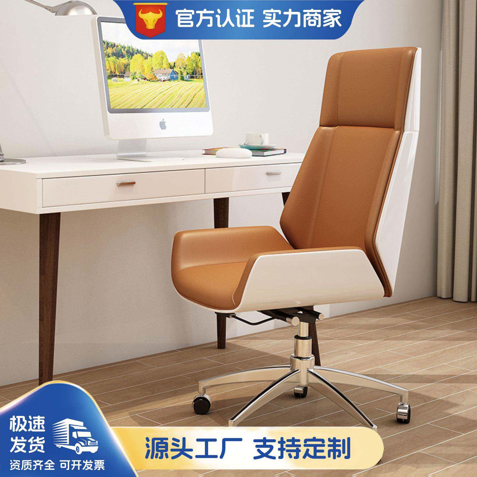 简约现代轻奢老板椅大班椅烤漆电脑椅子经理椅旋转椅会议椅办公室