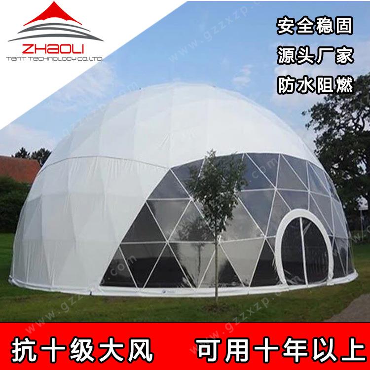 沙漠旅游景区草原民宿酒店帐篷商业活动篷房25米圆形球形棚房厂家