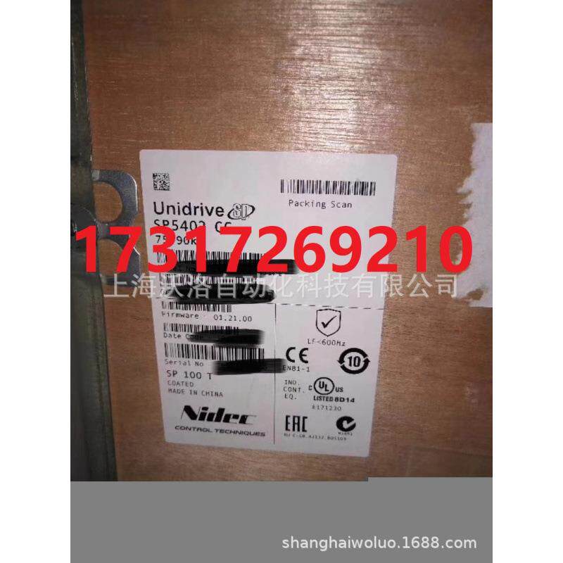 SP3403 SP4401 SP4402 SP4403 SP5401 SP5402键盘 面板 SM-Keypad