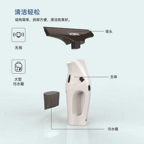 工厂定制无绳手持可充电自动便携式玻璃清洁器擦窗器无线多功能