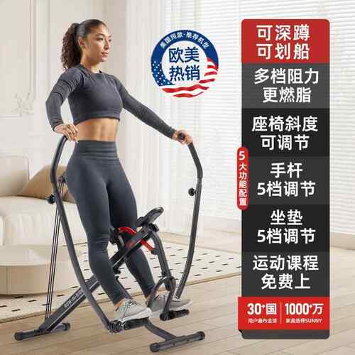 高档美国SUNN燃深蹲划Y船机健身器材家马用骑机室内运动脂瘦腿瘦