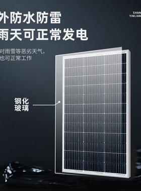 A级单多晶太阳2能发电板10w50w6w80w100w150w000w充电板1w8v20瓦