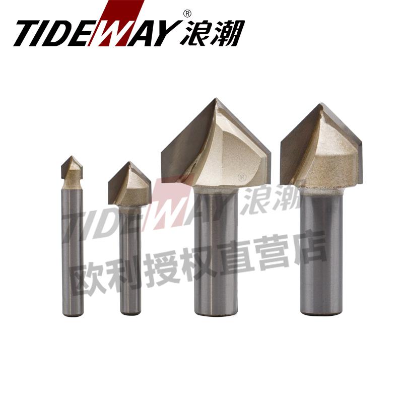 浪潮专业级V型刀木工铣刀
