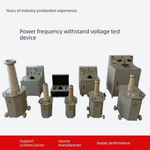 工频耐压试验装置50KV100KV高压试验变压器交直流两用耐压测试仪