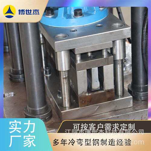 光伏支架成型机 太阳能支架冲孔成型一体机 全自动产能