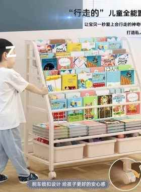 儿童书架可具21366收纳架移多层分动类收纳架简易落玩地多层铁艺