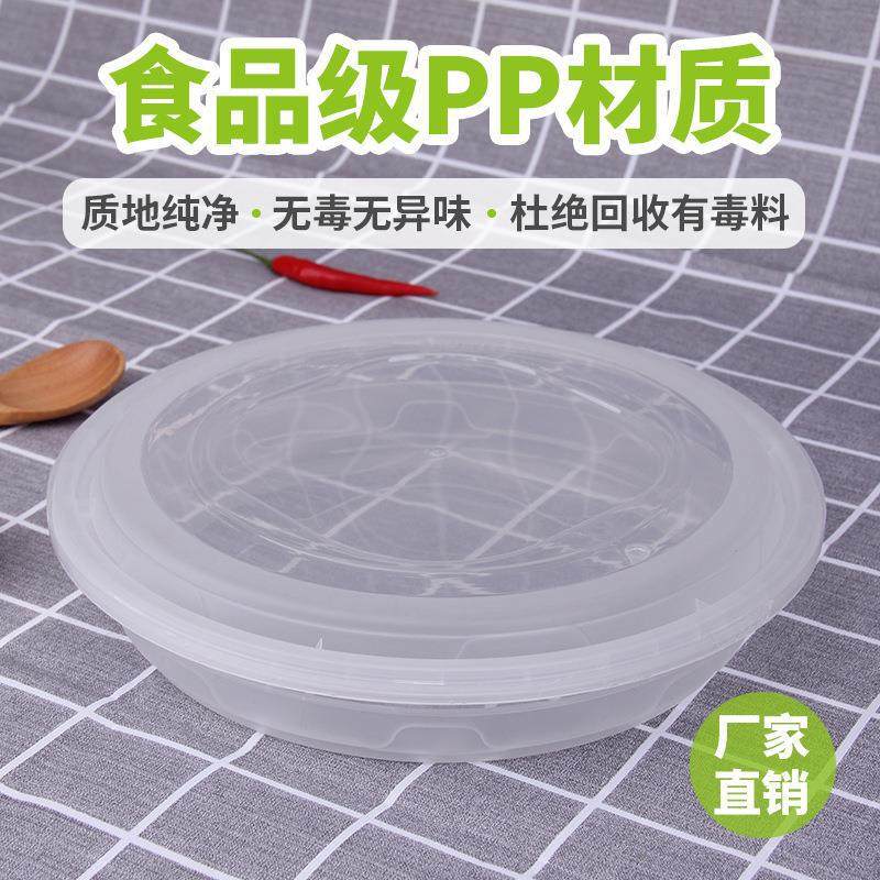 超大圆形一次性餐盒国风高档防盗扣外卖小龙虾打包盒加厚pp塑料盆,餐饮具,一次性餐盒,淘宝优惠券,粉丝福利购,淘宝优惠卷