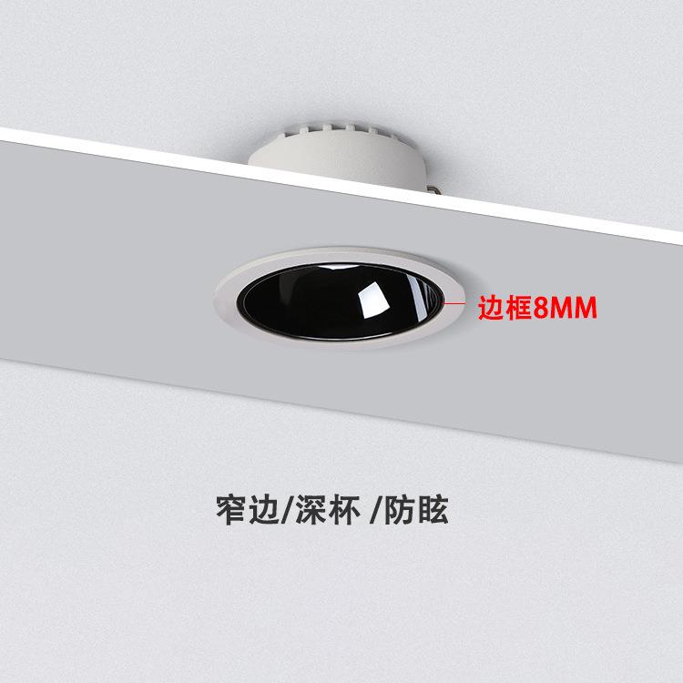 射灯嵌入式家用厨房孔灯led天花灯卫生间防眩变光可调光聚光