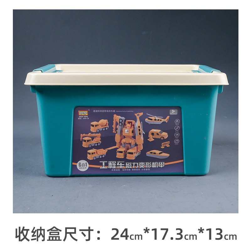 磁力积木磁性儿童益智变形拼装男金刚小学生车磁力片强磁磁吸玩具