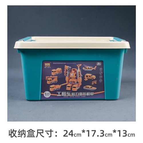 磁力积木磁性儿童益智变形拼装男金刚小学生车磁力片强磁磁吸玩具