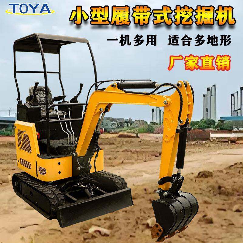 履带式小型号农用家用挖掘机挖中草药果园大棚挖土填平微型小挖