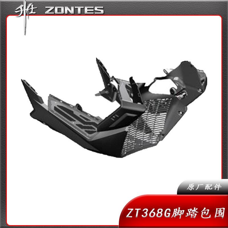 升仕ZT368G踏板摩托车左右脚踏板包围装饰罩边条防滑胶垫配件外壳