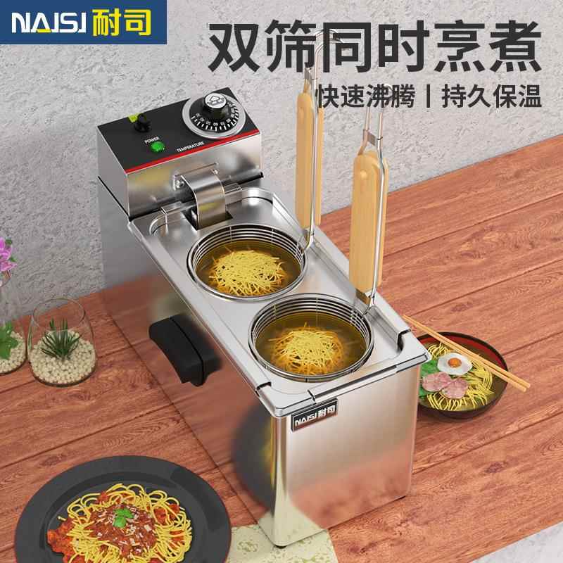 电双头煮面炉商用电热小型多功能便利店煮粉煮面锅汤粉摆摊煮面机