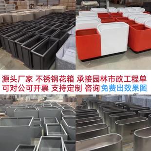 户外不锈钢花箱围栏室内外镀锌钢花槽长方形花盆商业花坛花池定制