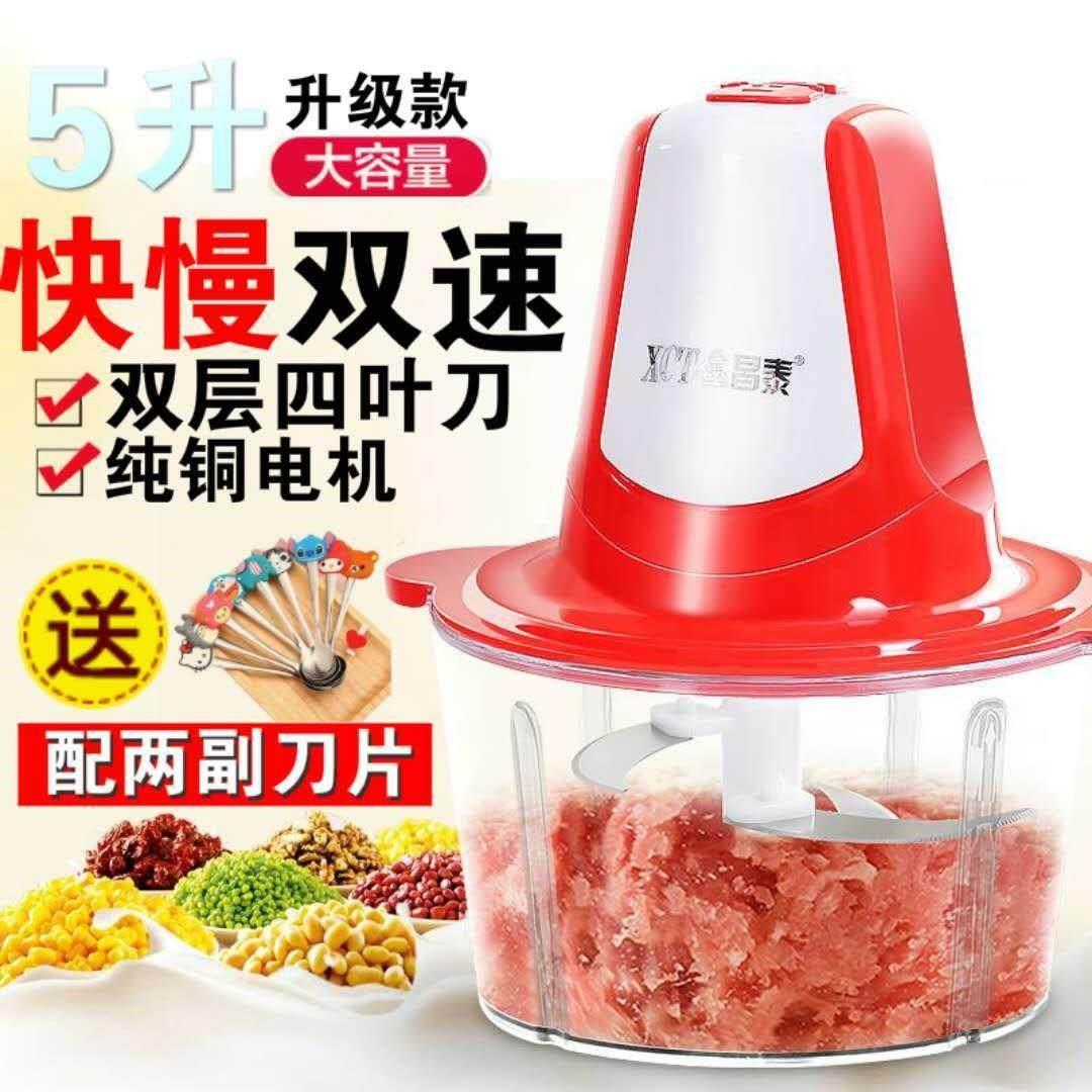 鑫昌泰绞肉机5L大容量电动家用饺馅碎菜器多功能料理机绞菜机2L3L图片