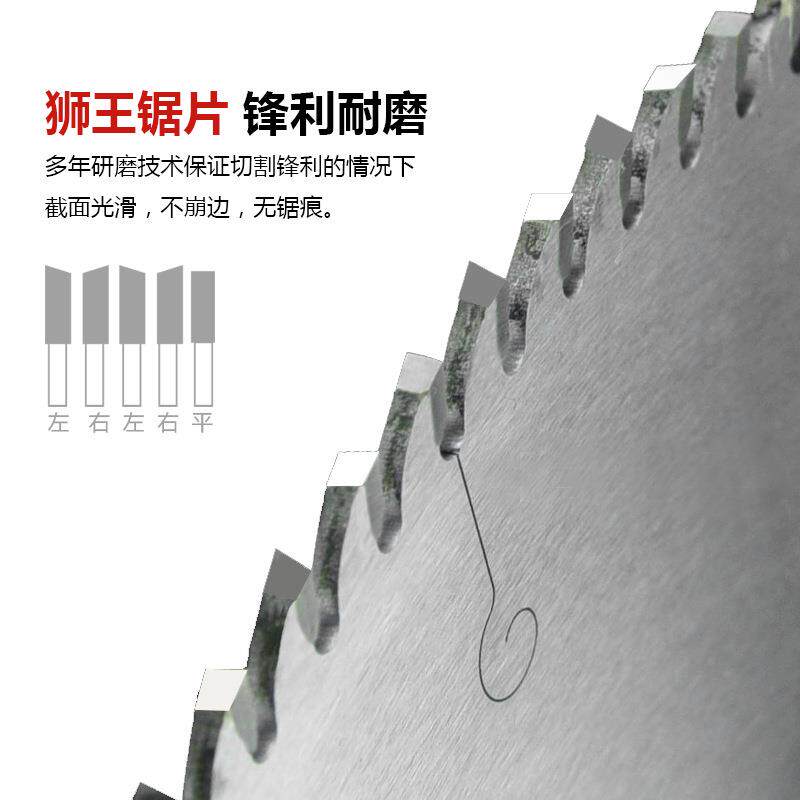 德国狮王亚克力专用锯片有机玻璃超薄切割片塑料PVC发泡相框120齿