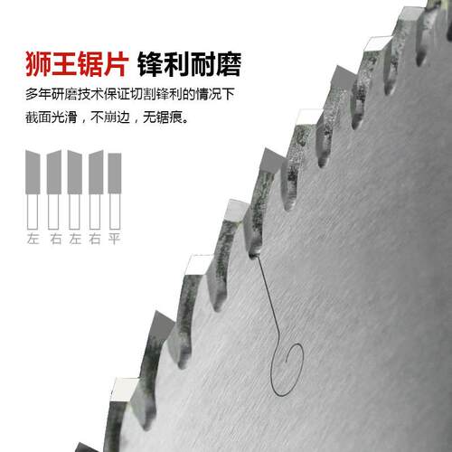 德国狮王亚克力专用锯片有机玻璃超薄切割片塑料PVC发泡相框120齿
