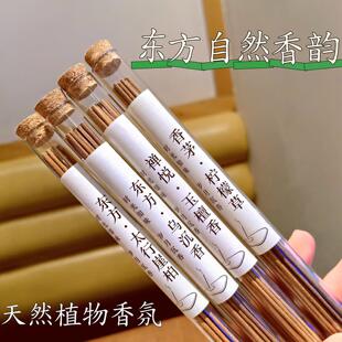 香茅柠檬乌沉香太行崖柏玉檀香东方香韵天然植物线香家用室内香薰