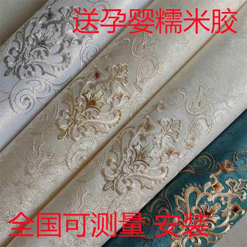 高精密高档背景墙无缝墙布客厅卧室书房满贴全屋欧式刺绣绣花壁布