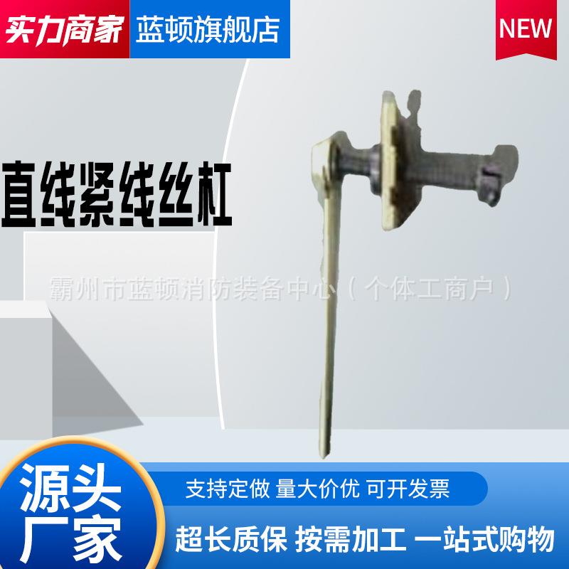 电力直线紧线丝杠24*600机械棘轮收紧丝杠棘轮式直线紧线丝杠