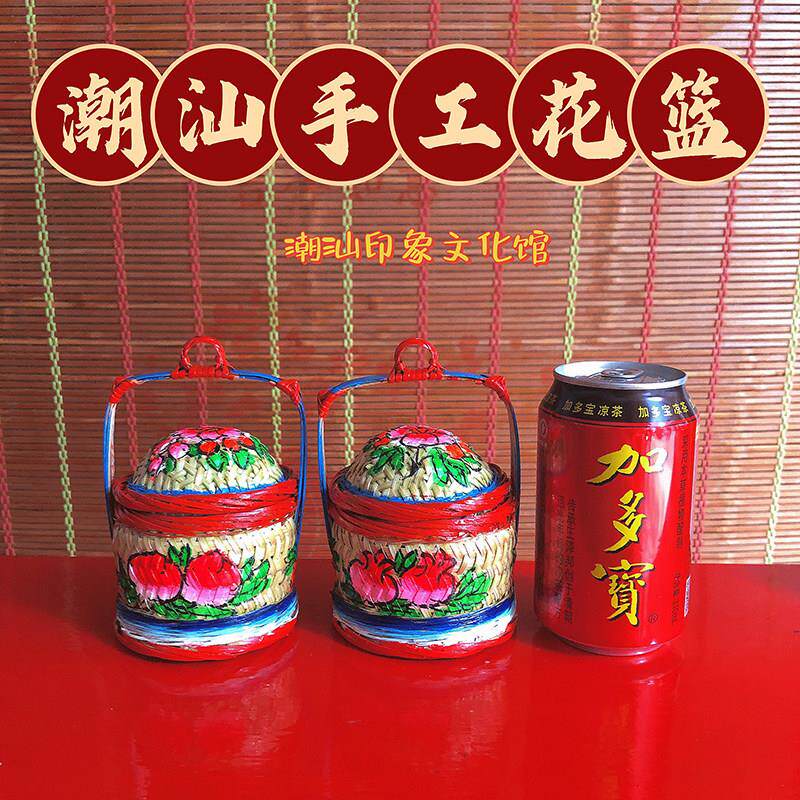 潮汕小花篮竹编迷你小竹篮潮州春盛乔迁新婚喜庆送礼手信车载摆件
