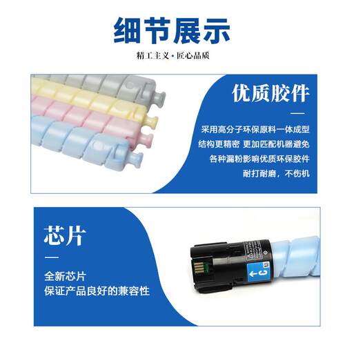 适用施乐3373VII粉盒C7773/C6673/C5573/C4473/C3373复印机粉盒