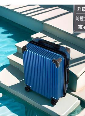 高档2箱6寸小清新行李箱i旅ns箱网红女行箱24寸拉杆可爱子男女潮