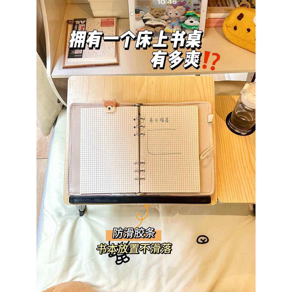 宿舍床上书桌学习桌学生床用小桌子平板笔记本电脑可升降折叠桌子