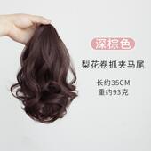 假辫假马尾捆绑式 假马尾绑带式 子高马尾短 短马发发尾梨花卷 正品