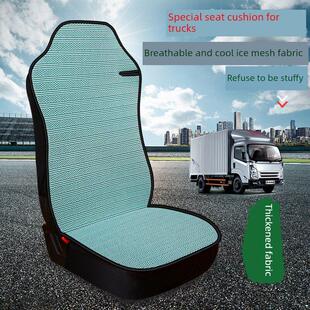 解放J6P座套专用Jh6全包围式 饰内饰 座垫一汽J6P卡车用品J6L汽车装